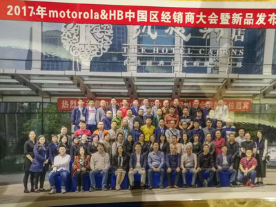 創(chuàng)新引領(lǐng)，合作共贏——2017年國(guó)威新品發(fā)布會(huì)暨全國(guó)代理商大會(huì)盛大召開