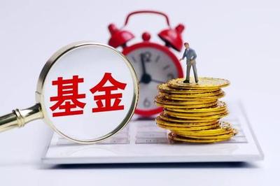 收購北京小規?；鸸芾砉拘枰裁床牧? />
</a>
<span><a href=